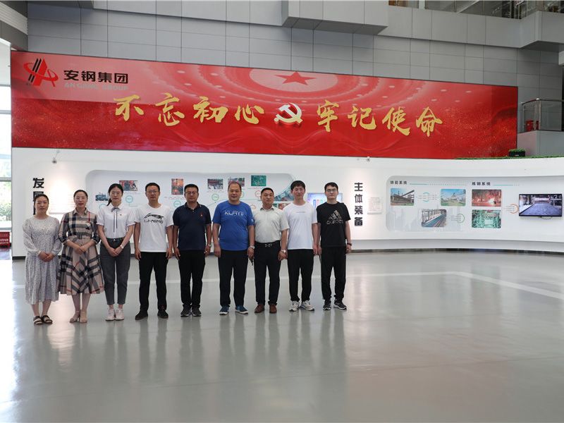 黨支部赴安鋼集團(tuán)參觀
